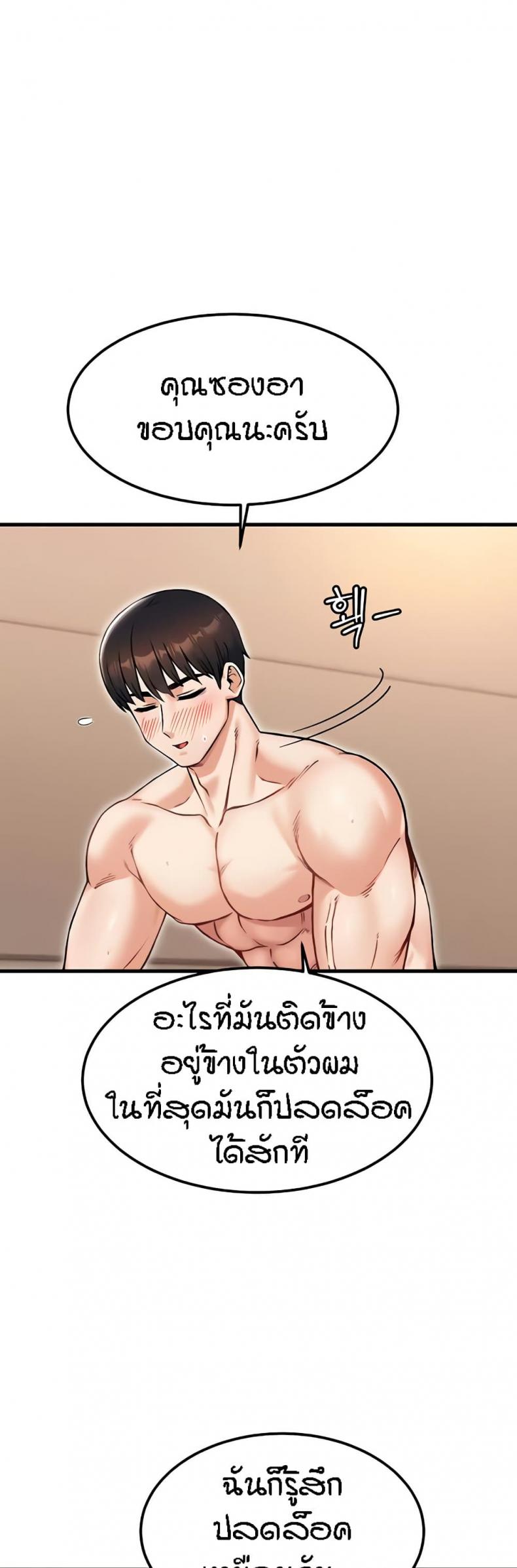 page-33