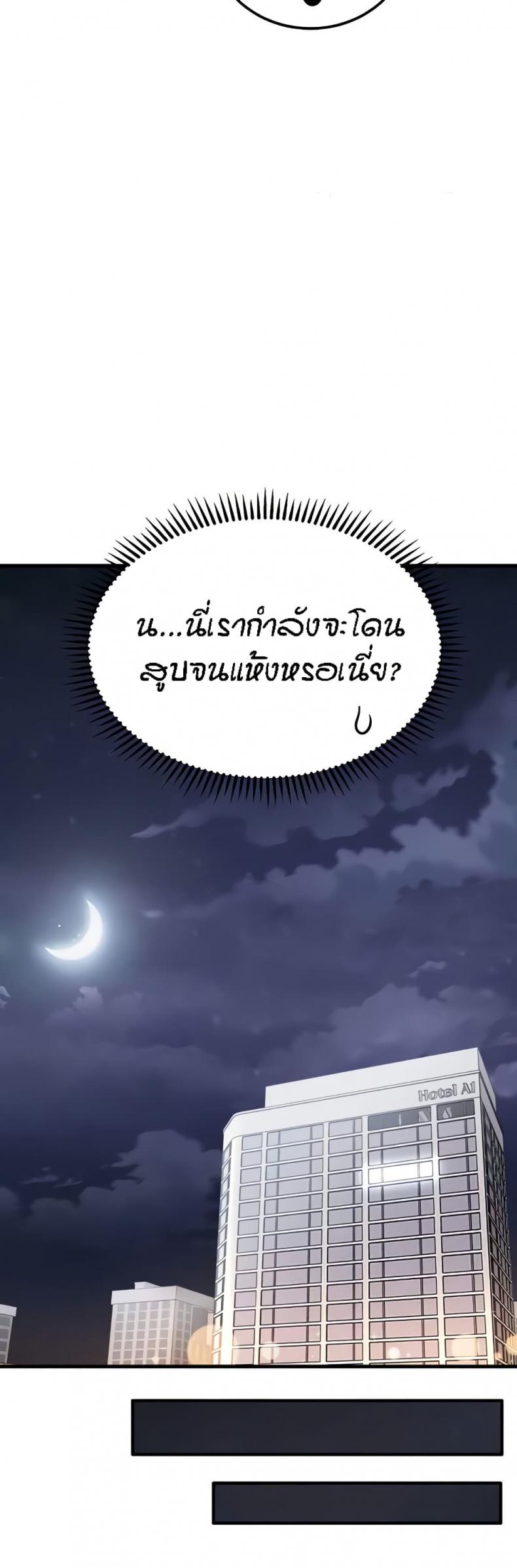 page-36