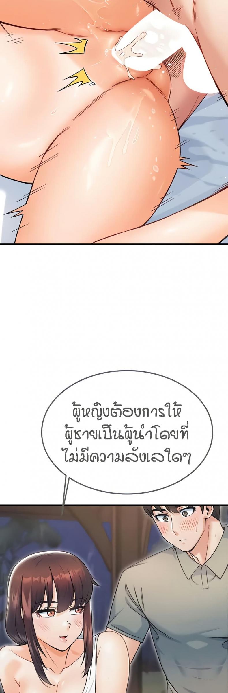 page-24