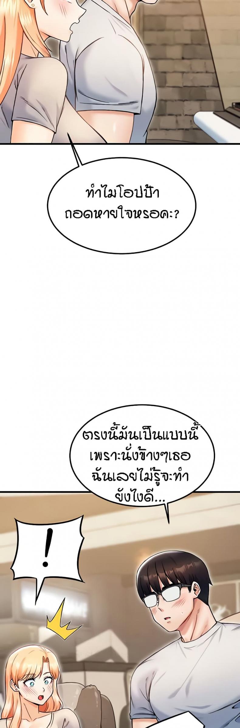 page-45