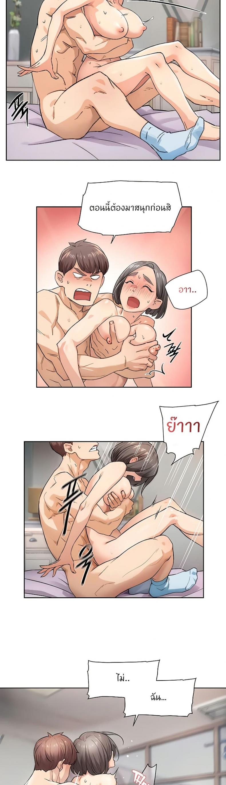 page-10