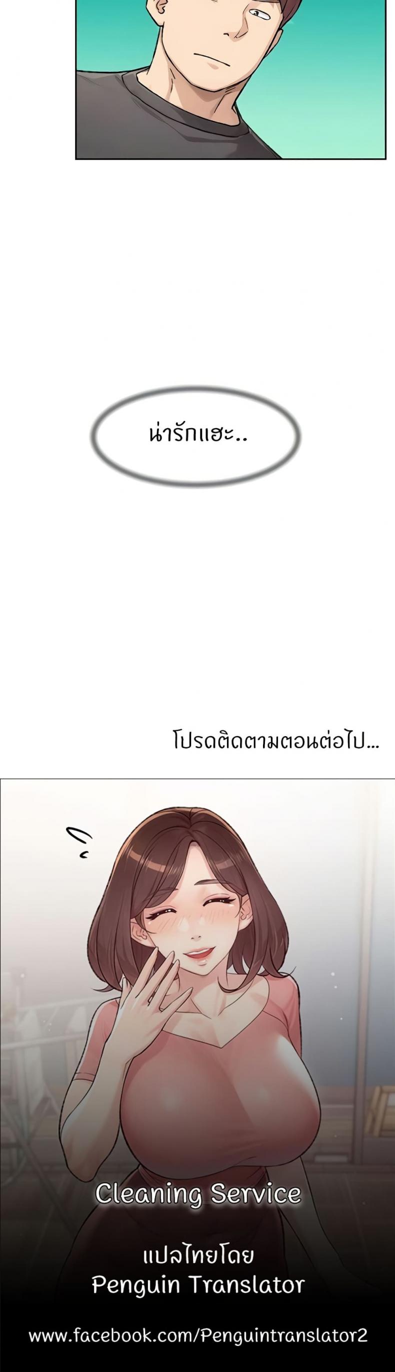 page-25
