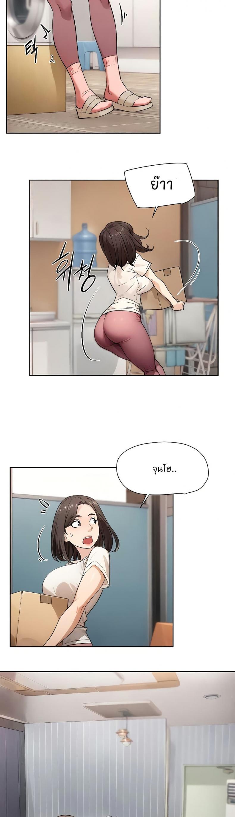 page-2