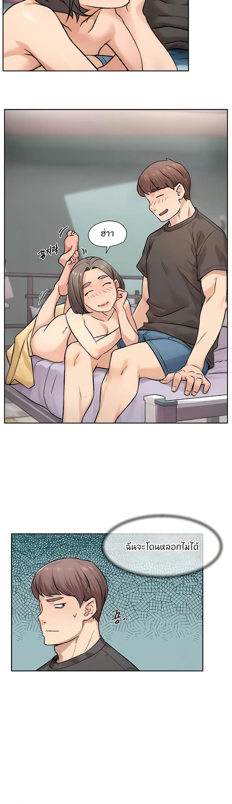 page-23