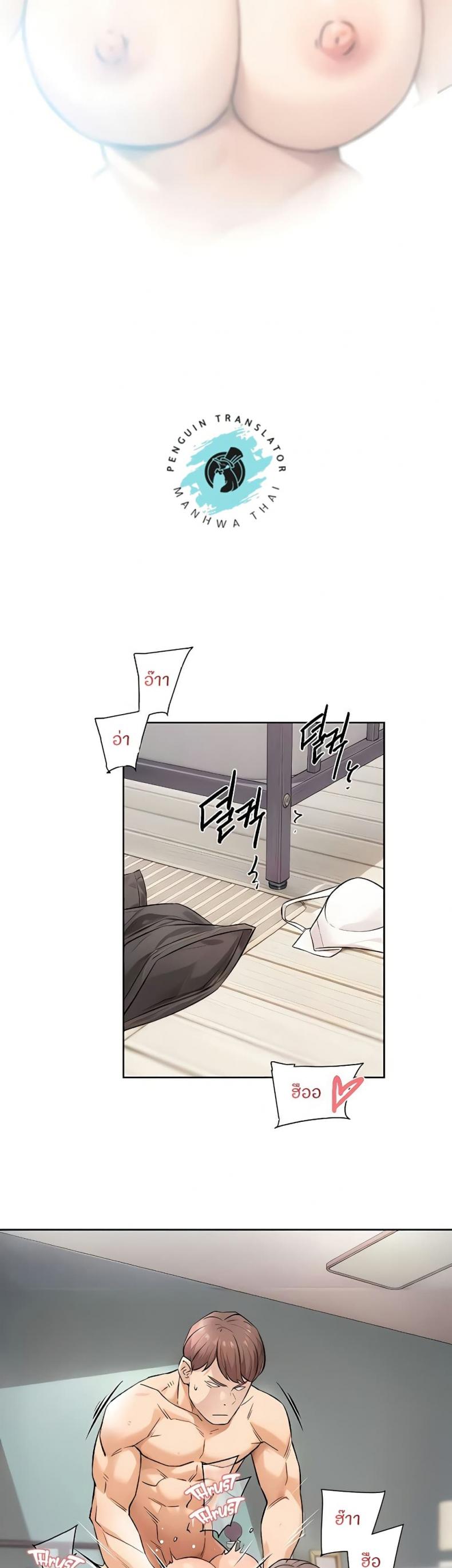 page-6