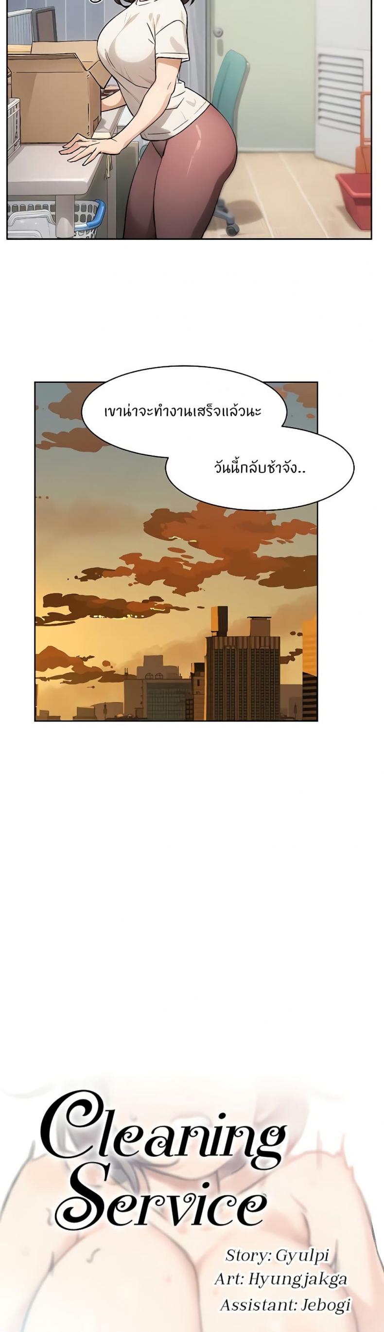 page-5