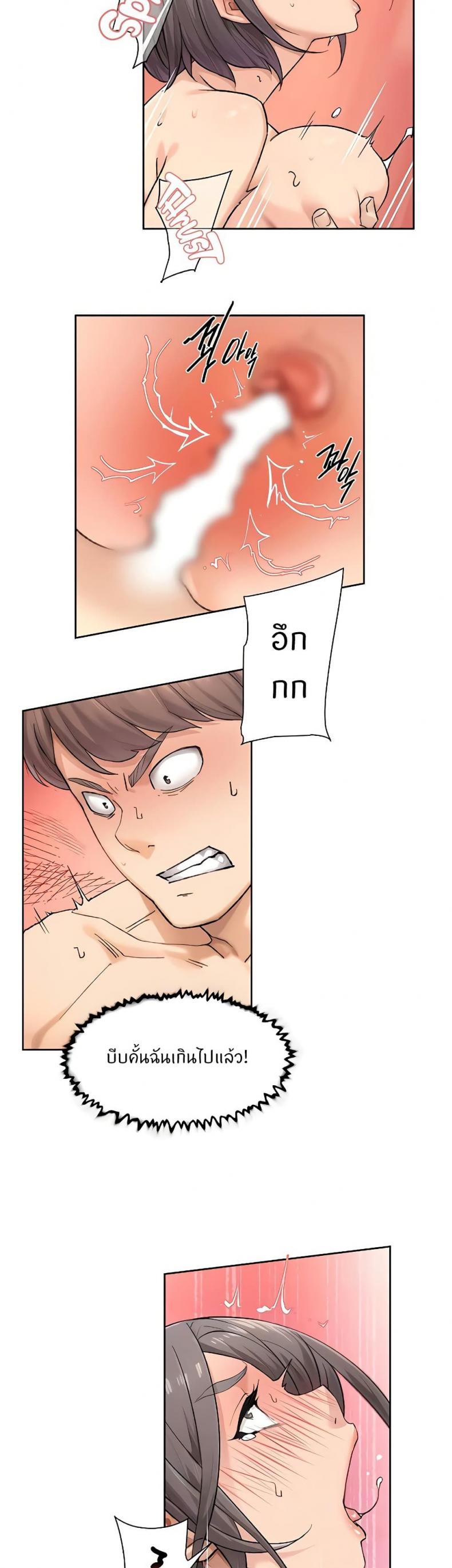 page-13