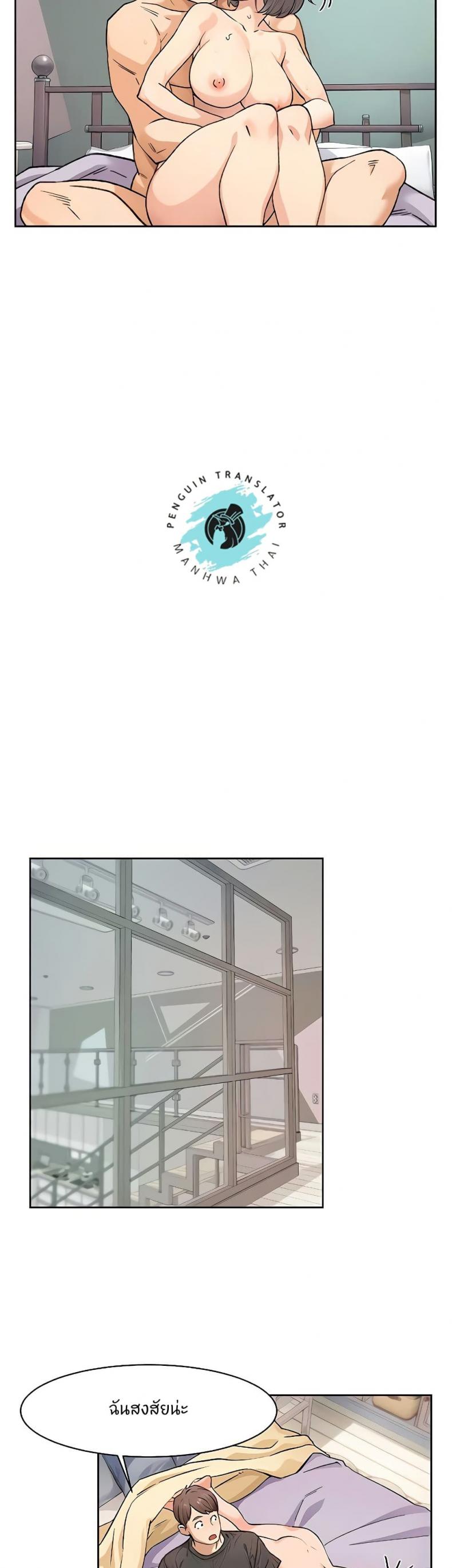 page-17