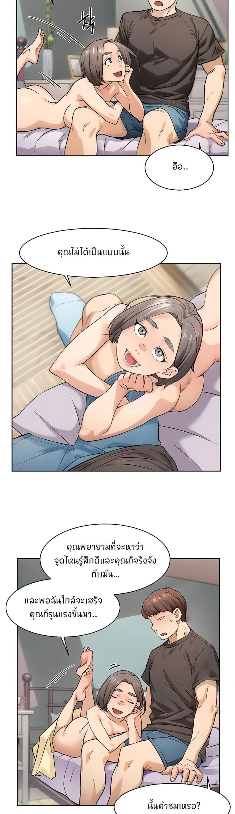page-21