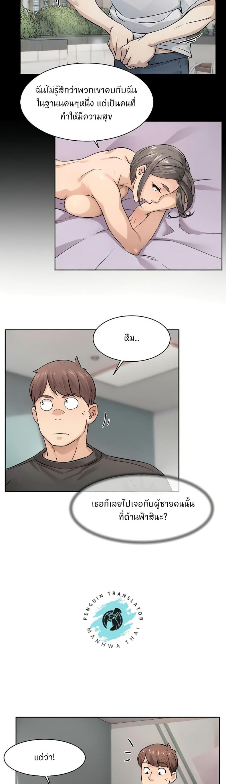 page-20