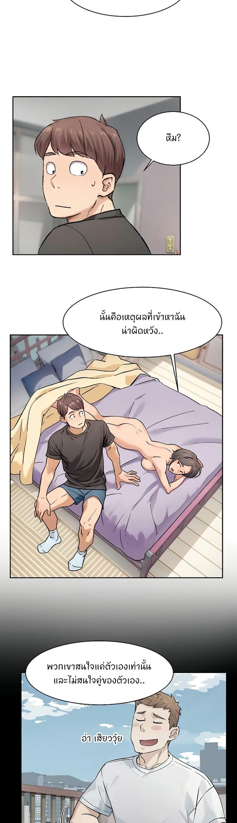 page-19