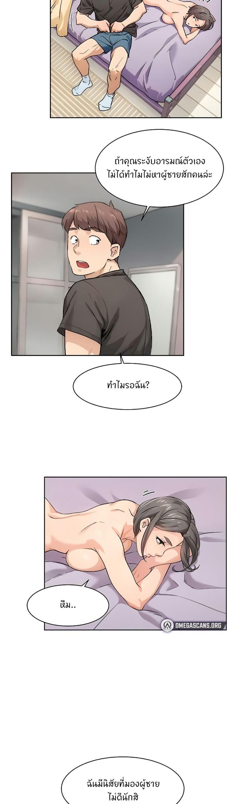 page-18
