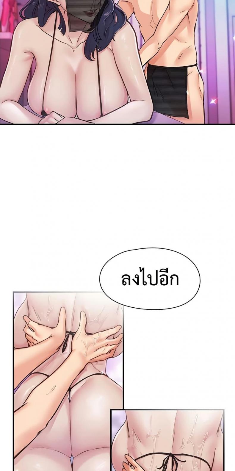 page-37