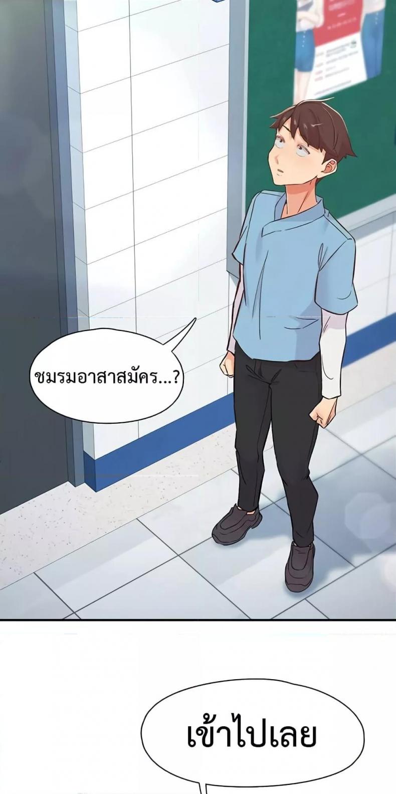 page-7