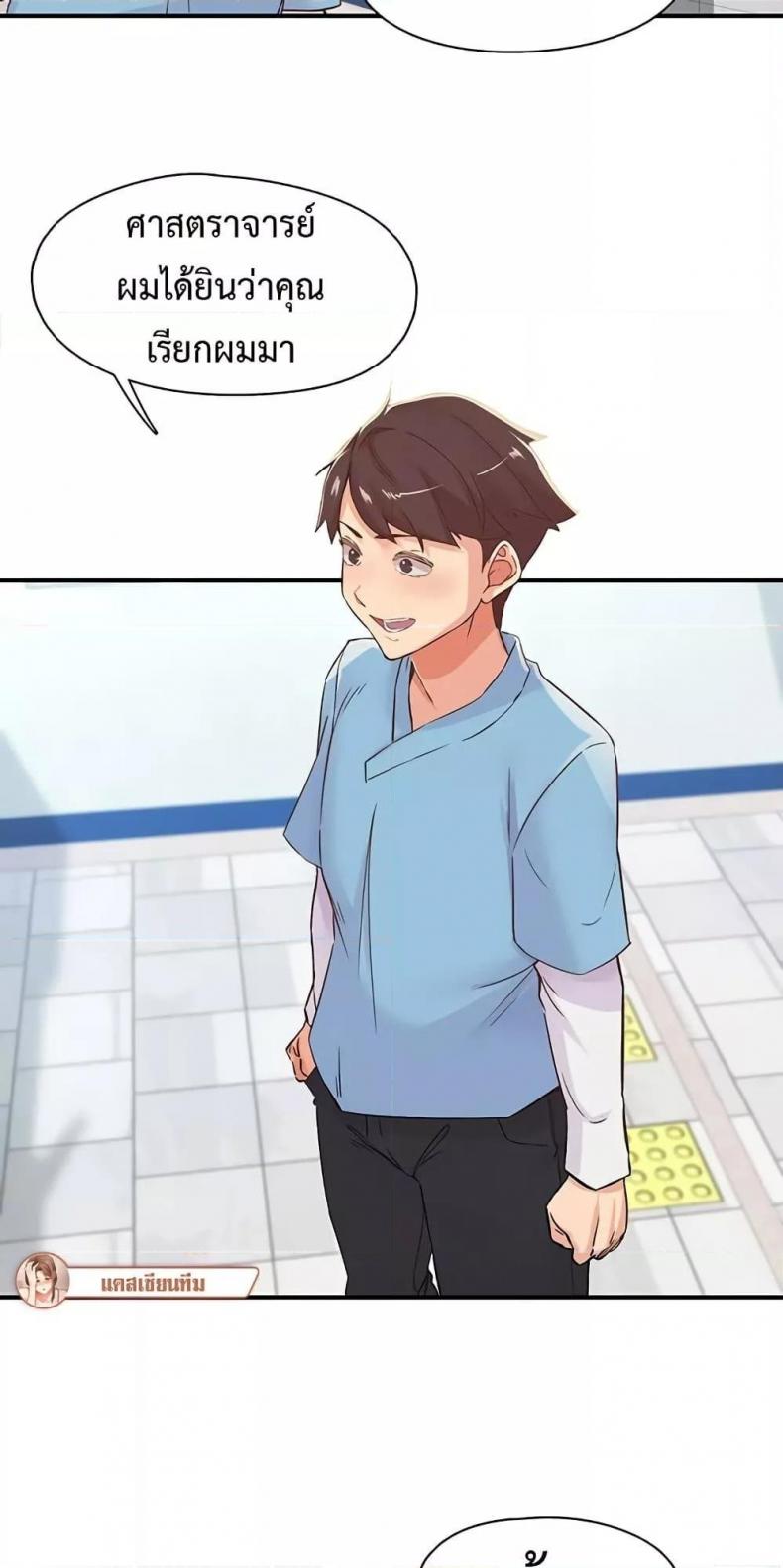 page-11
