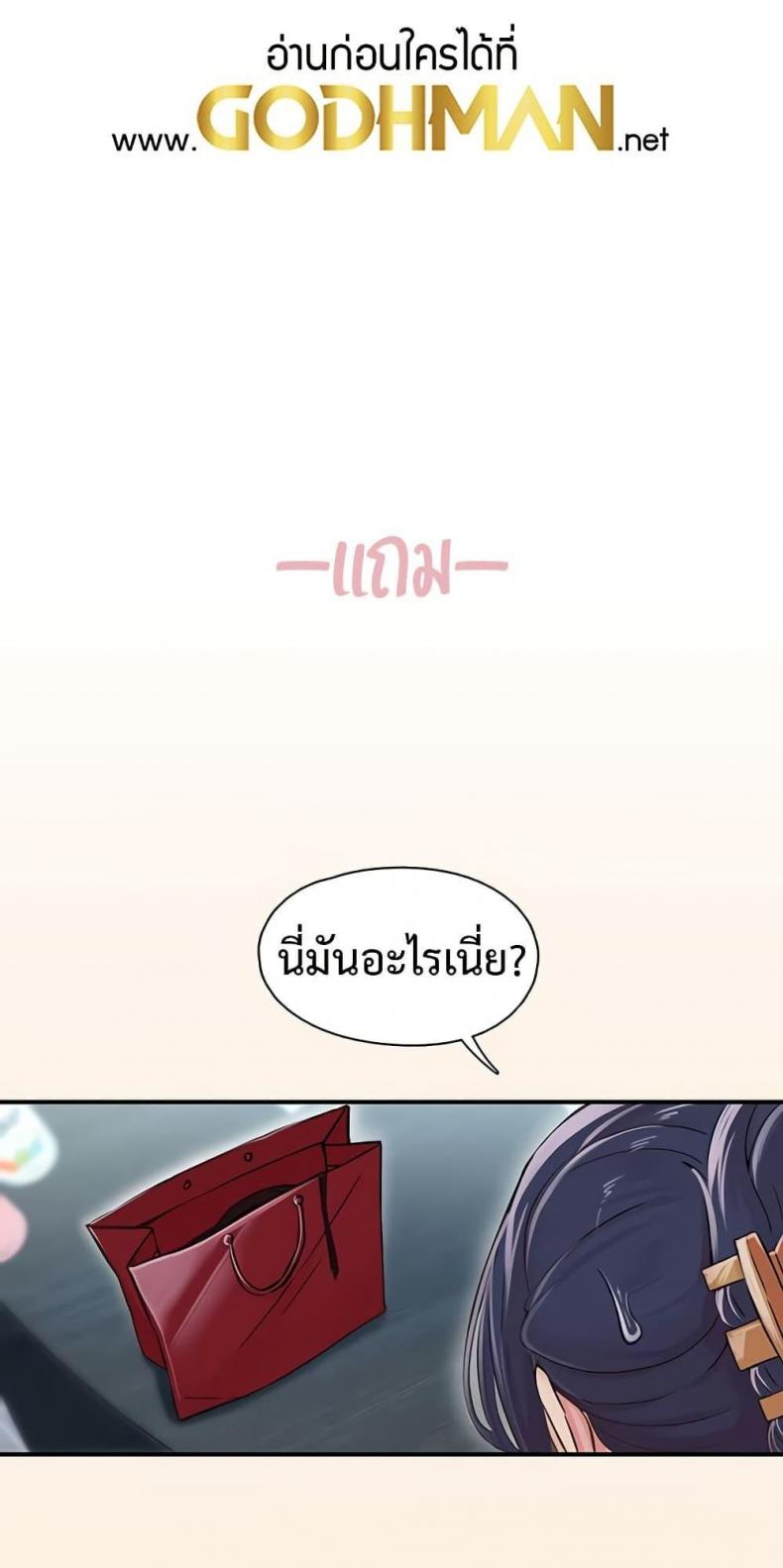 page-48
