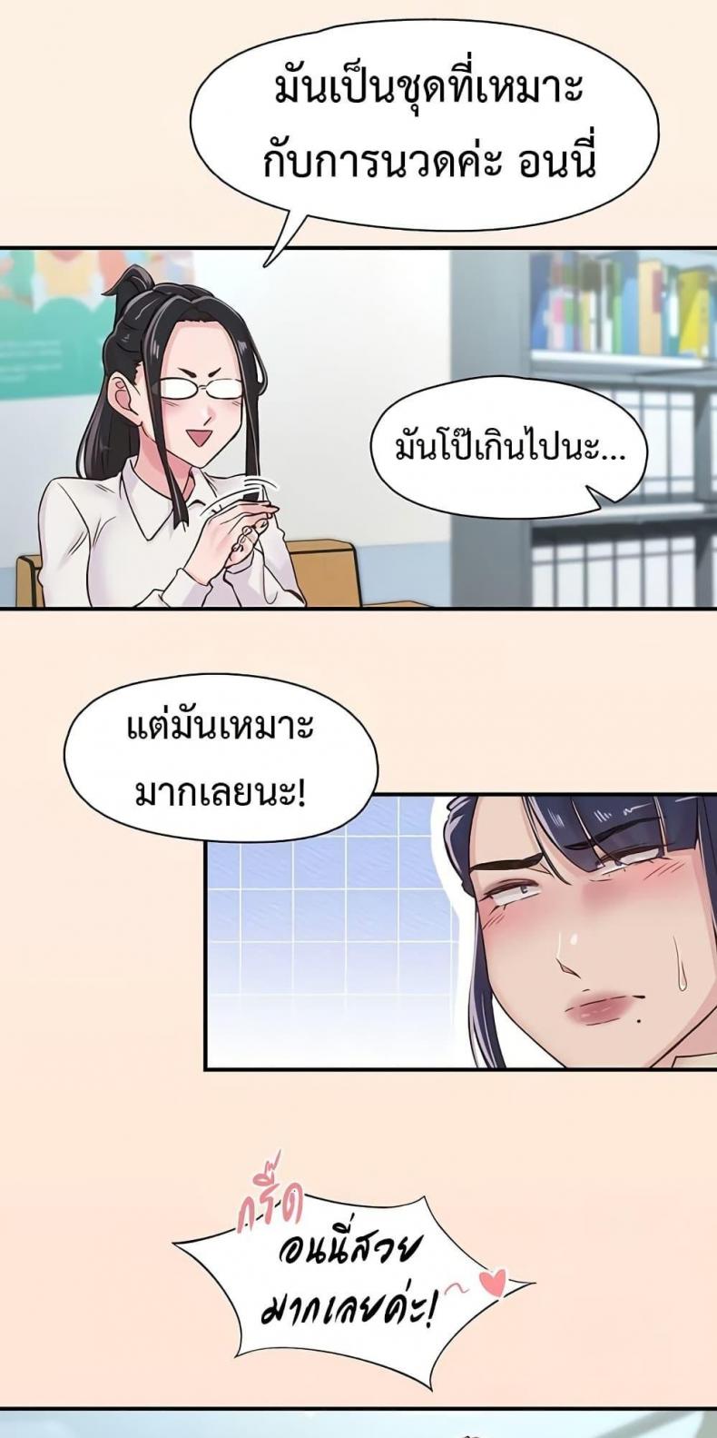 page-49