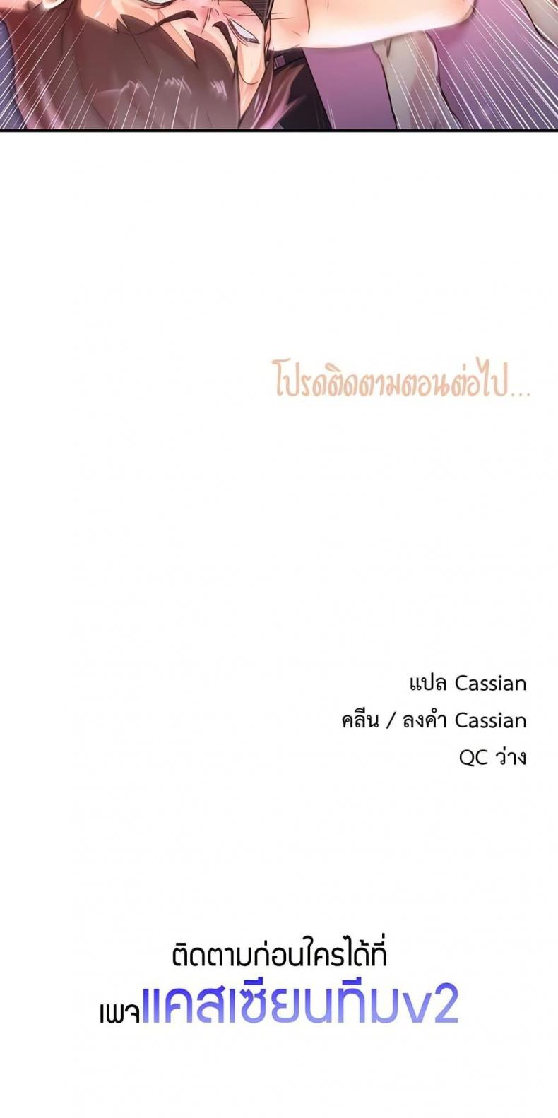 page-47