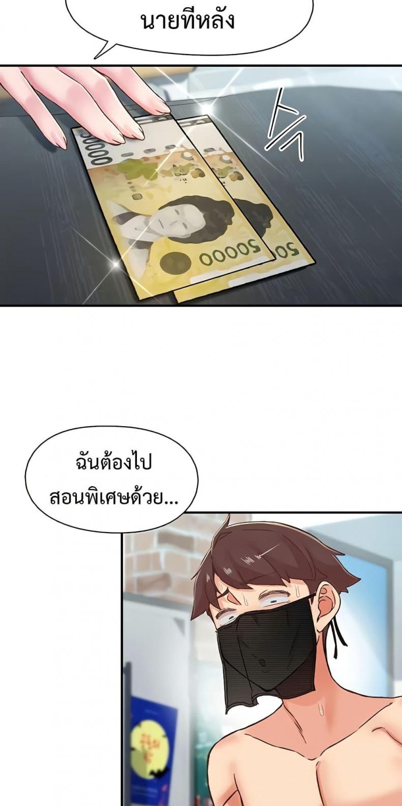 page-19