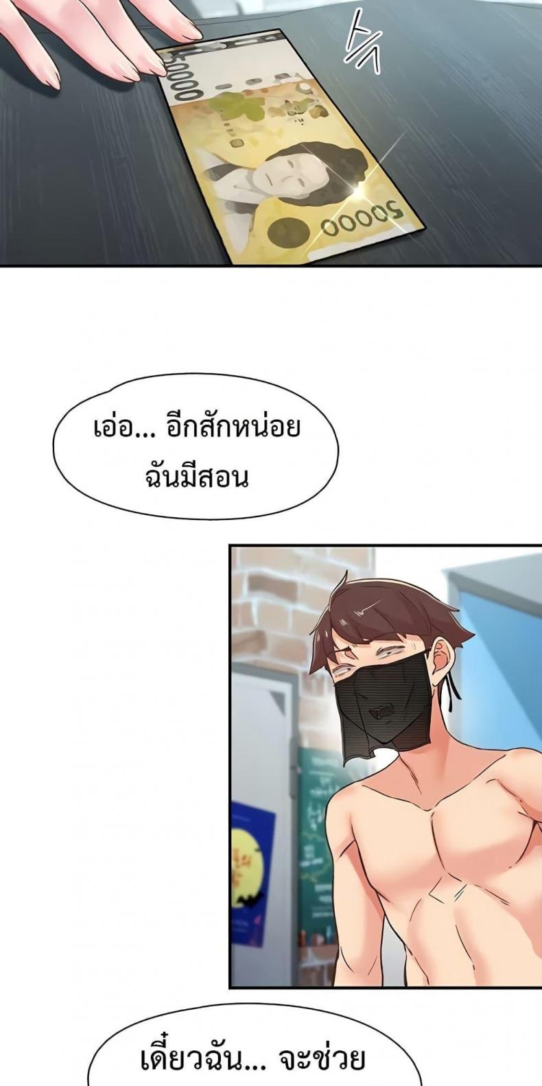 page-18