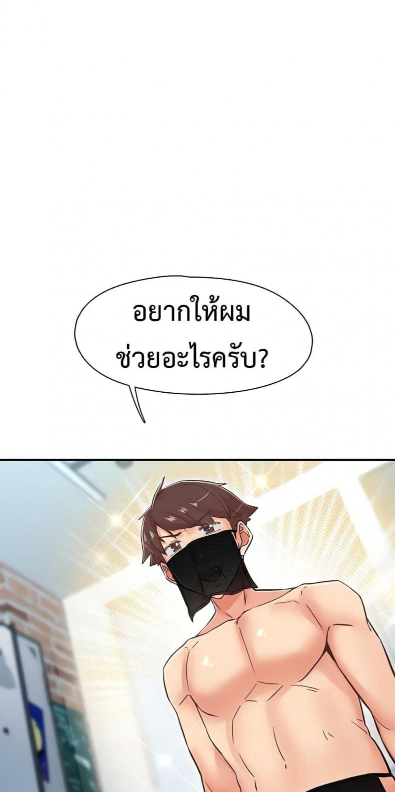 page-21