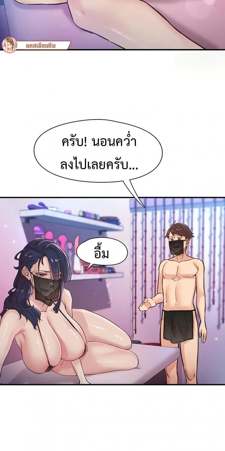 page-32