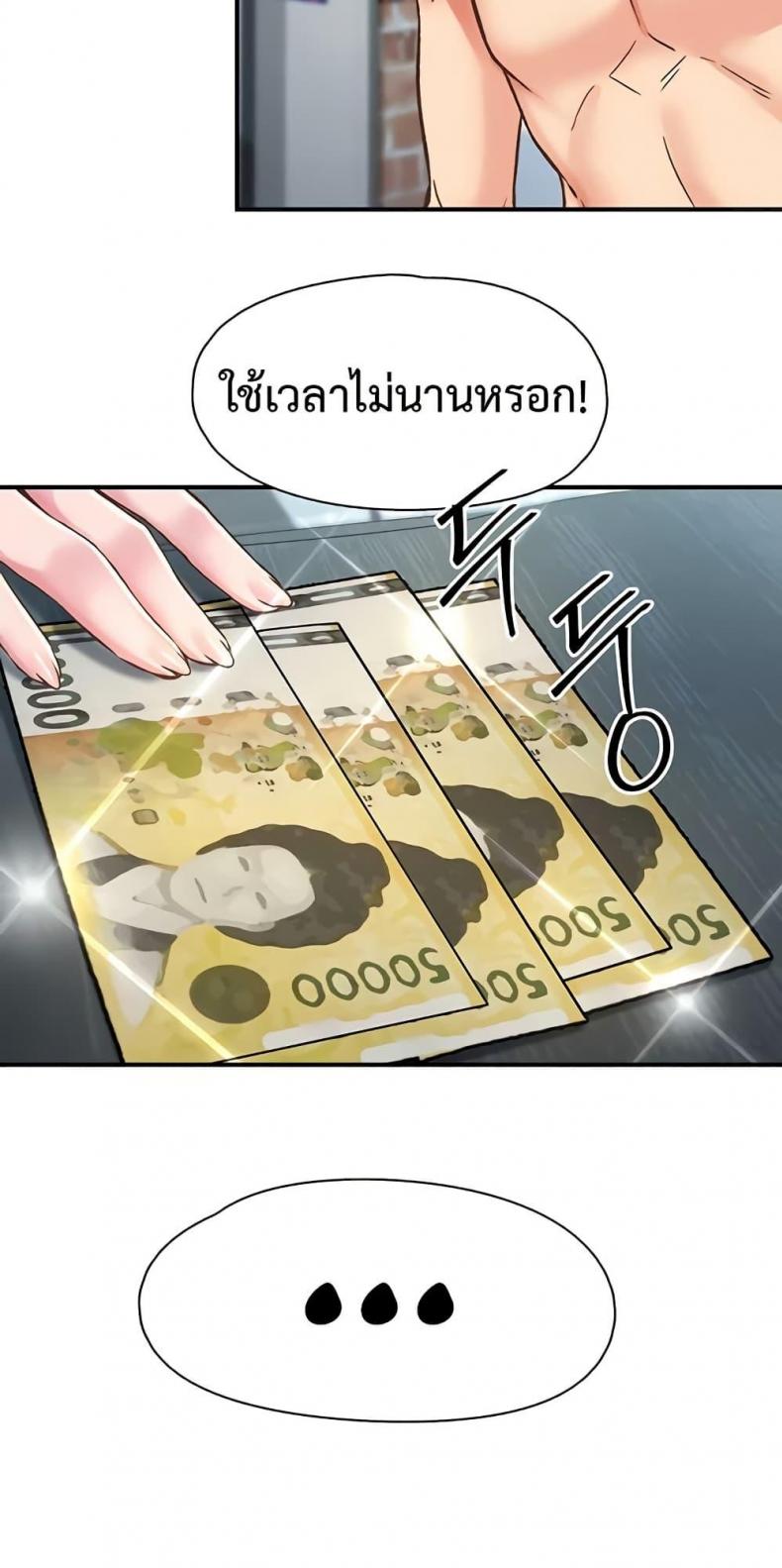 page-20