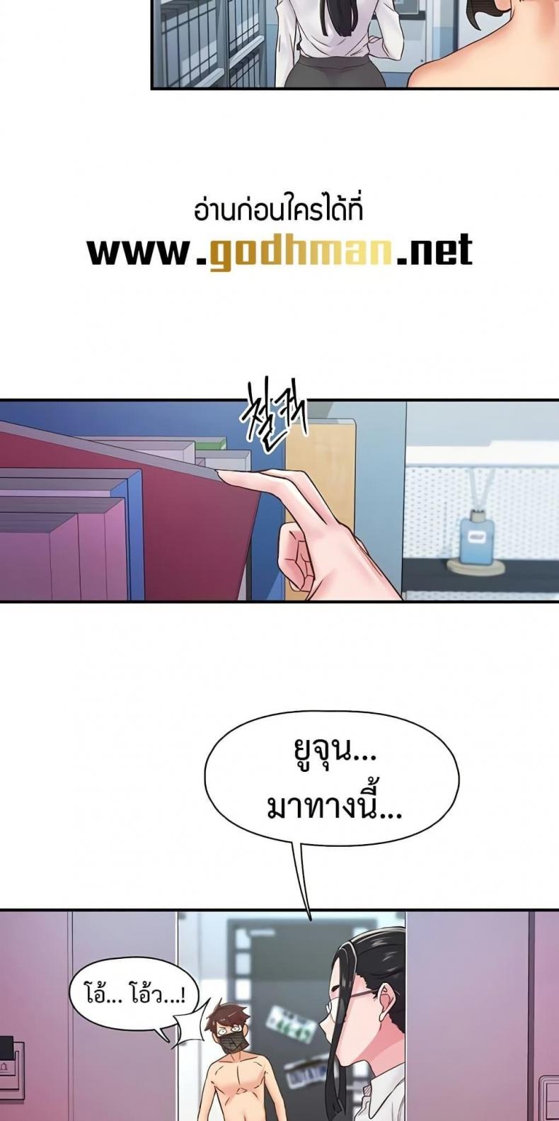 page-23