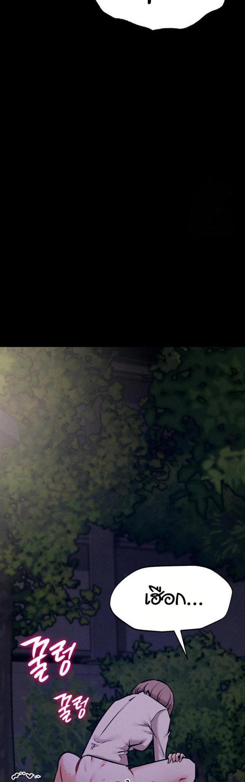 page-24