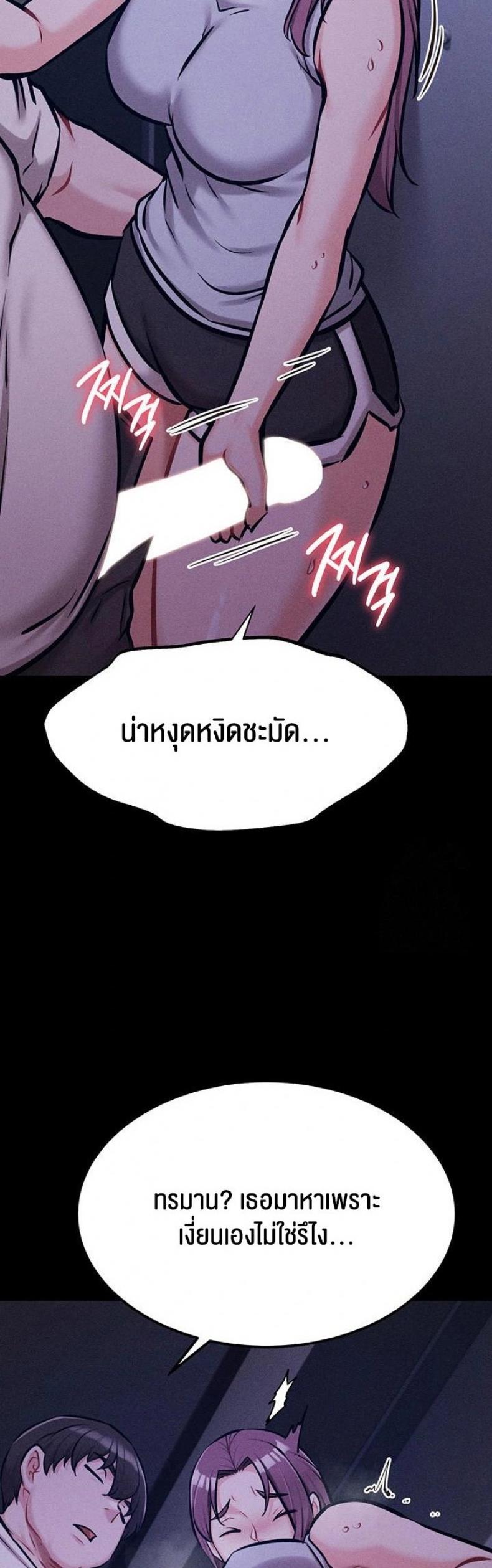 page-37