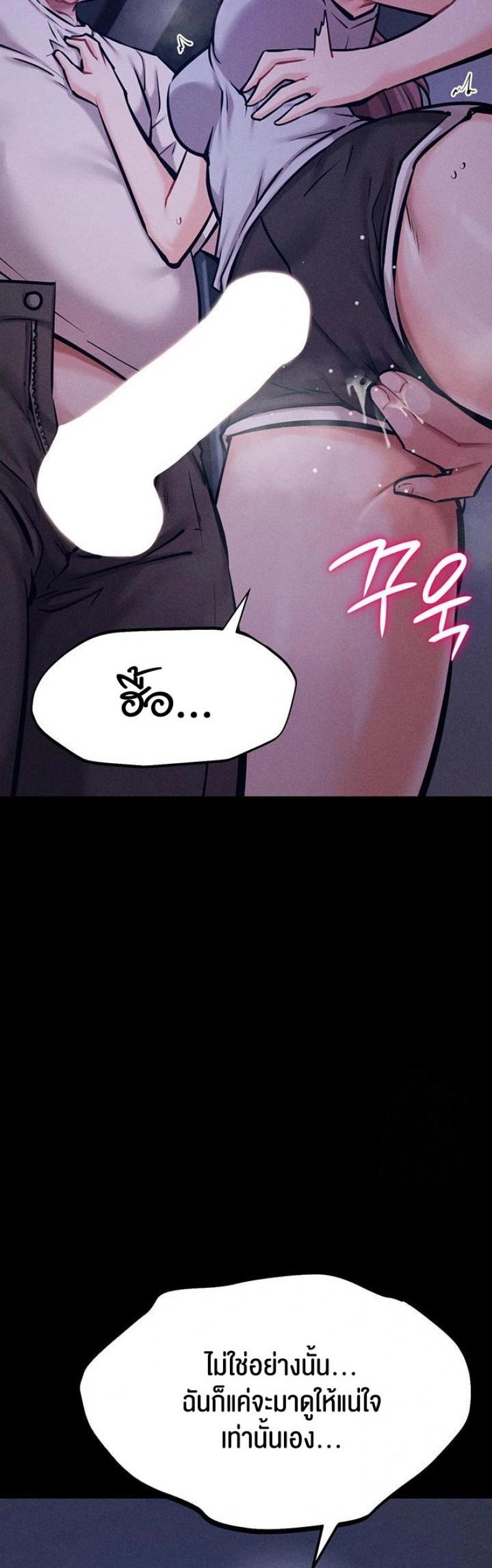 page-38