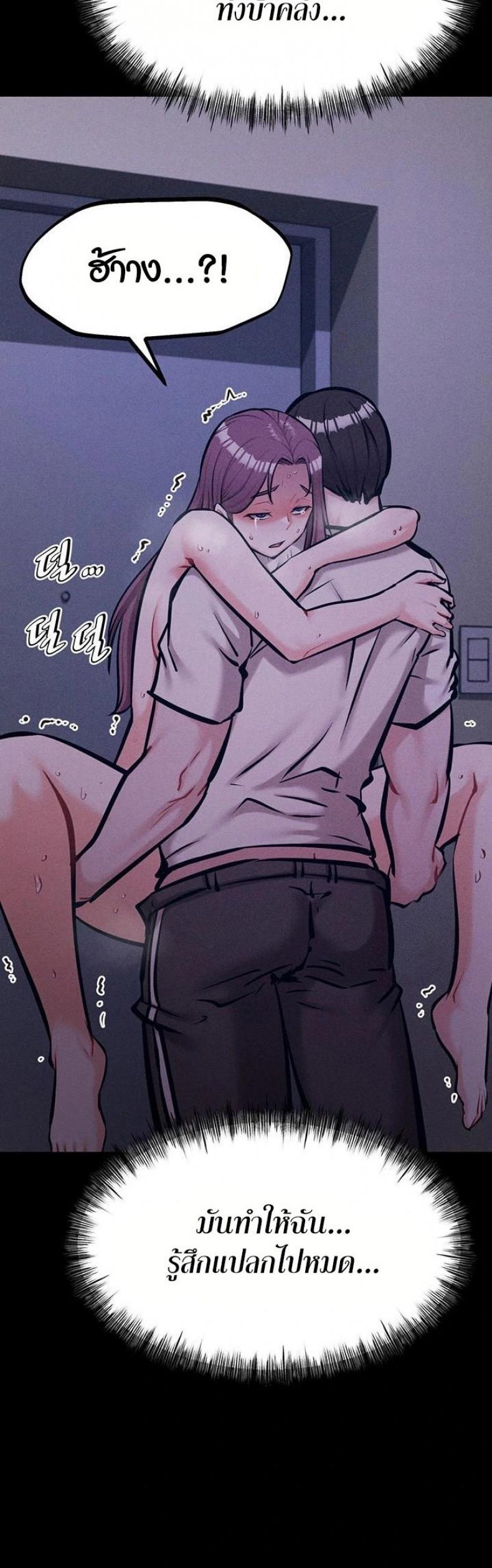 page-53