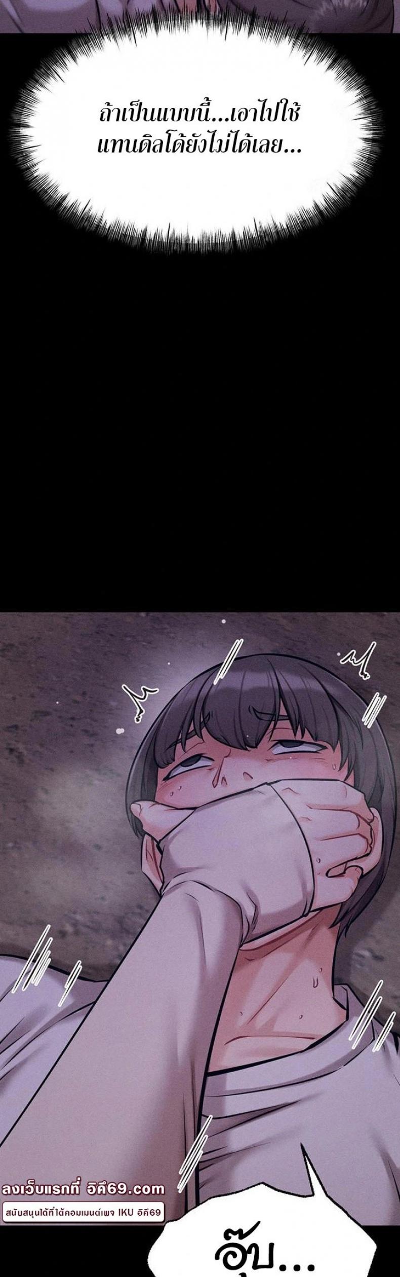 page-23