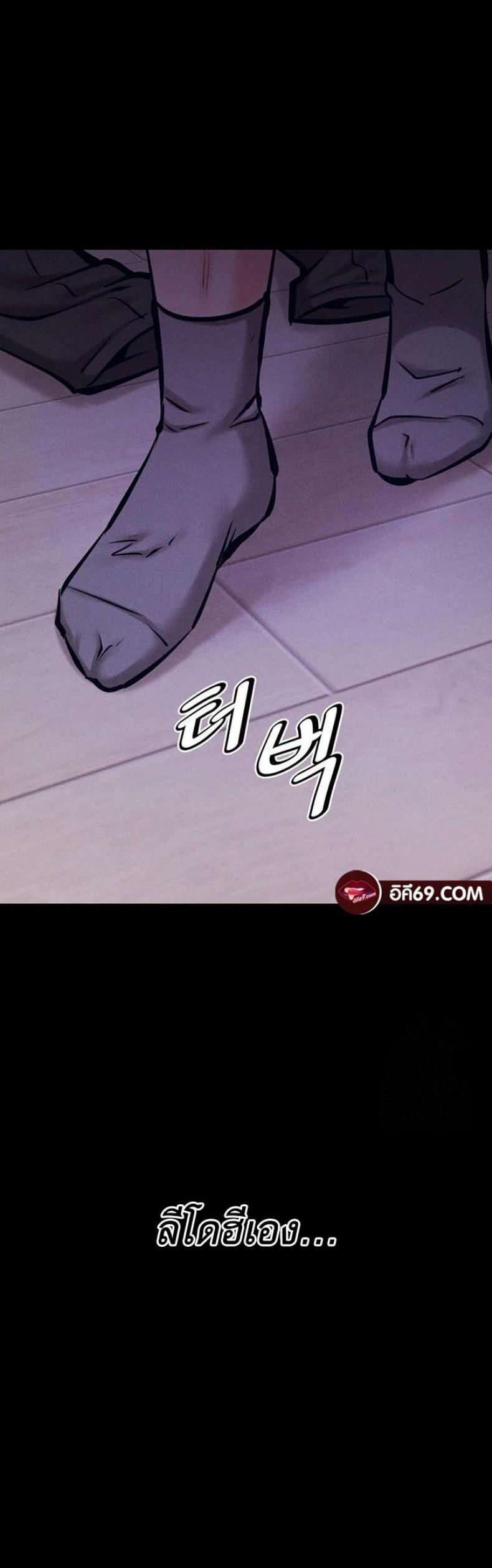 page-54