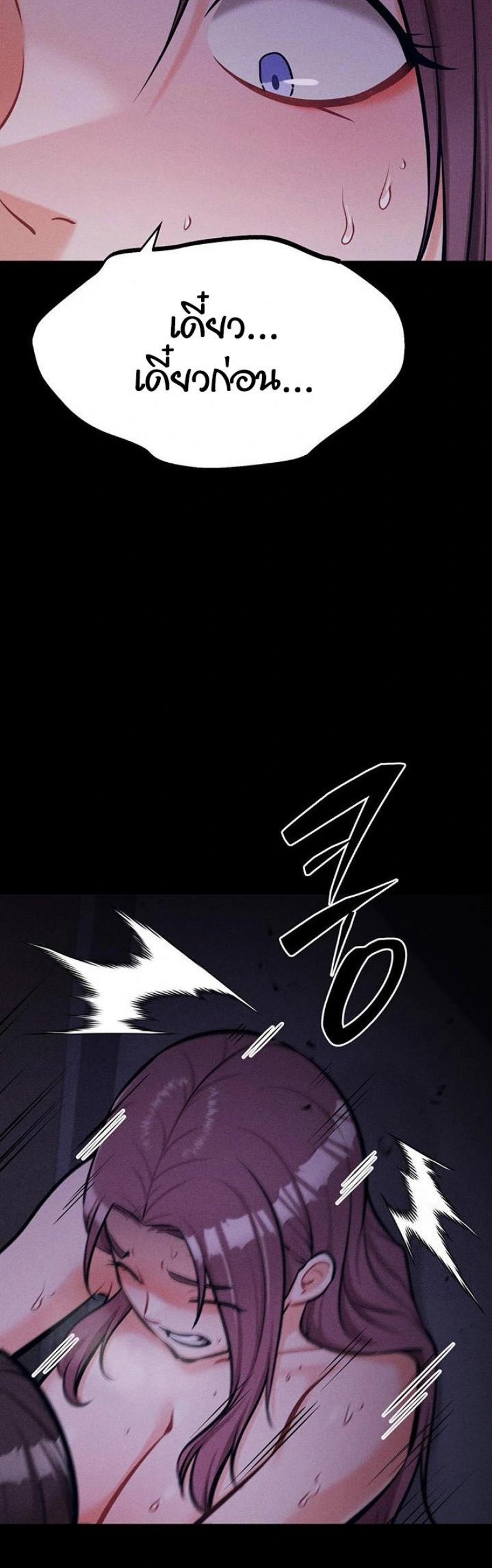 page-45