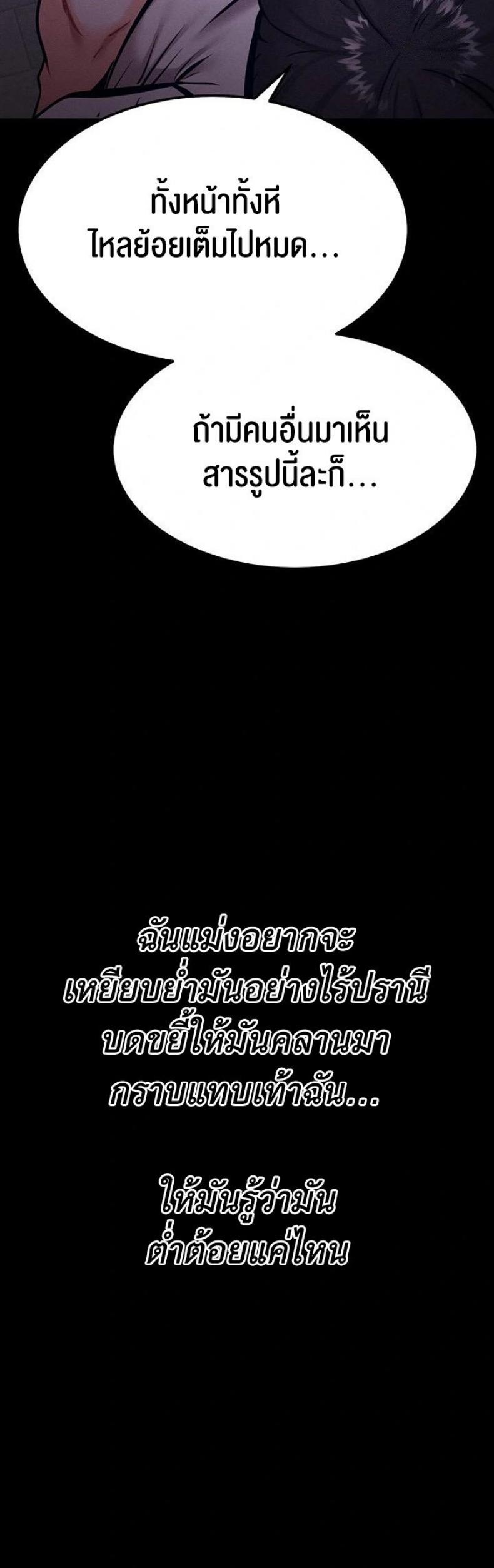 page-57