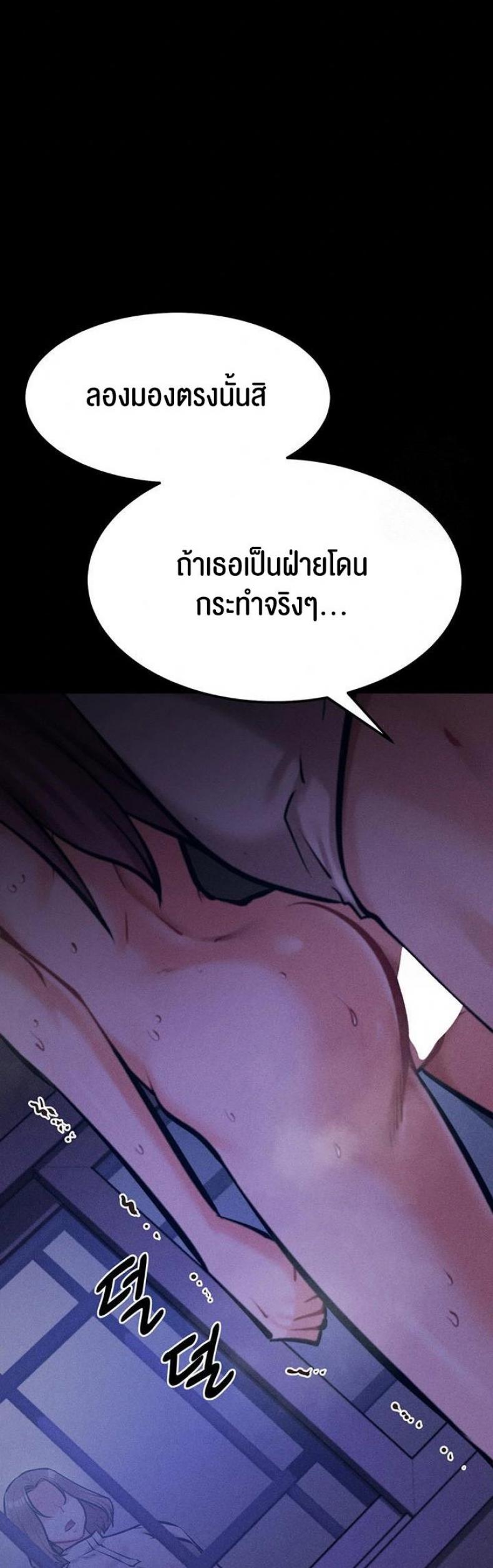 page-59