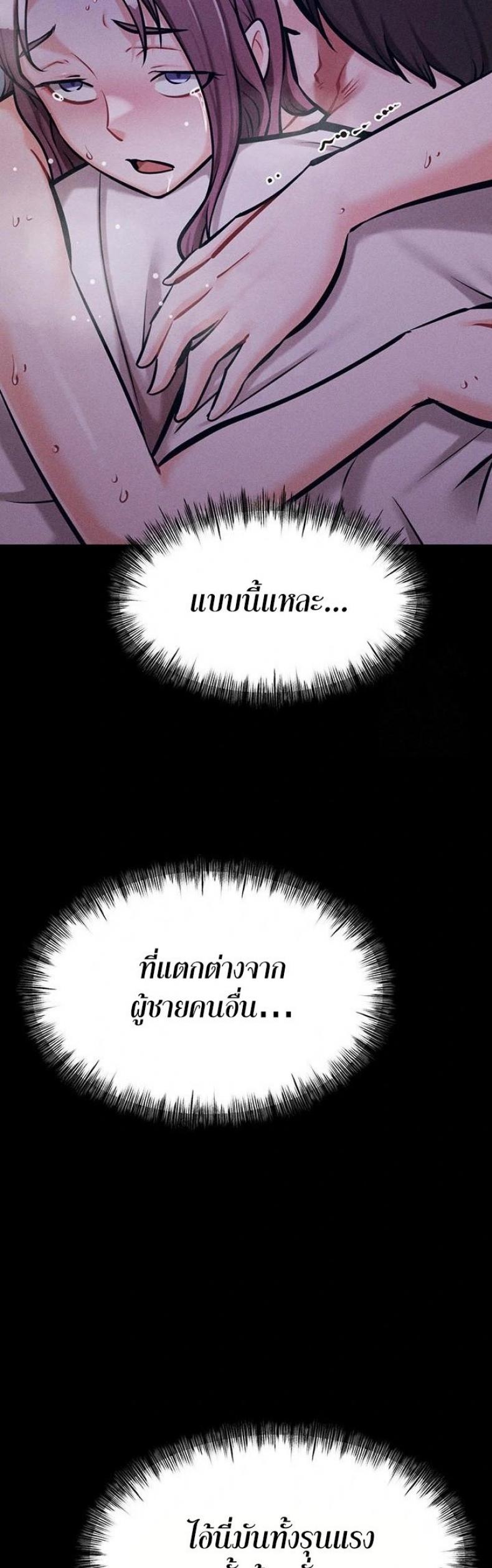 page-52
