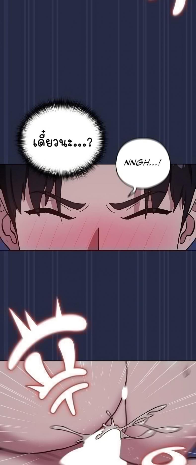 page-14