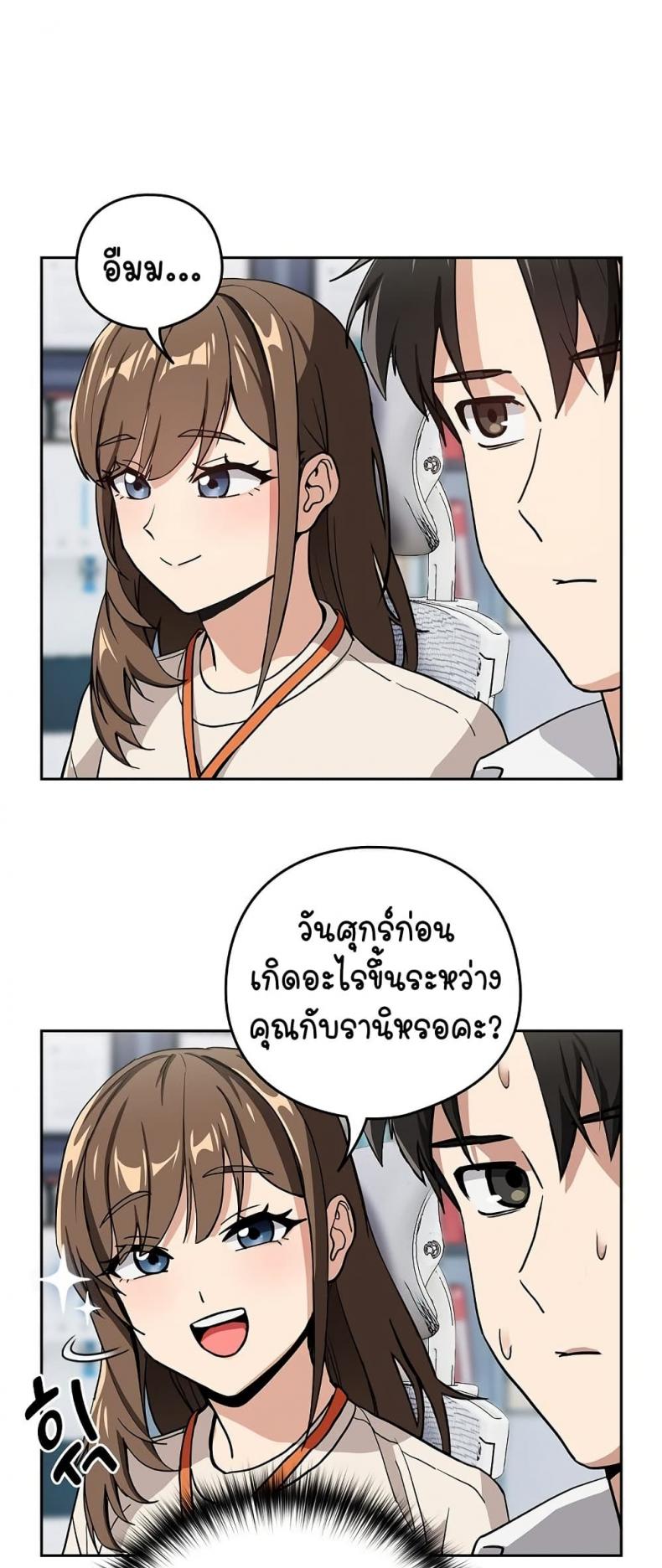 page-32