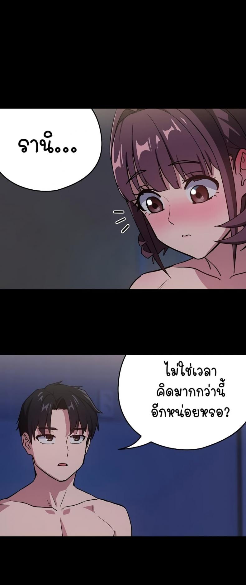 page-39
