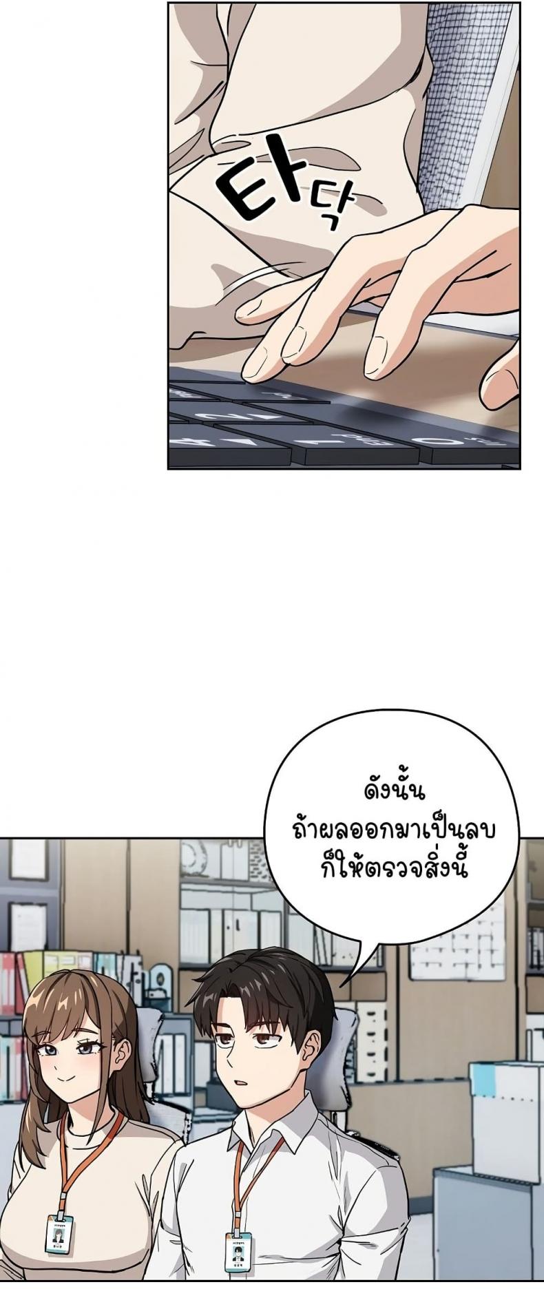 page-31