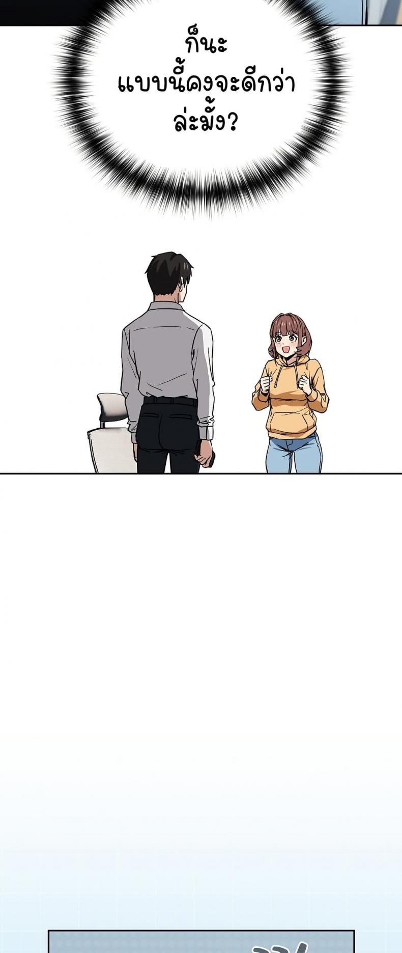 page-46
