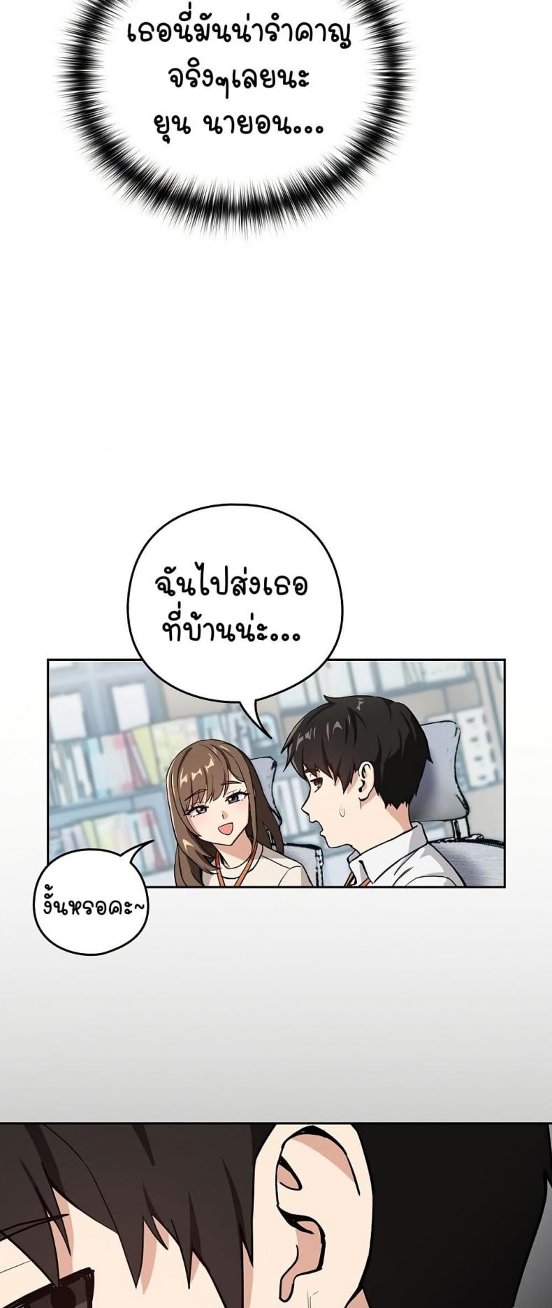 page-33