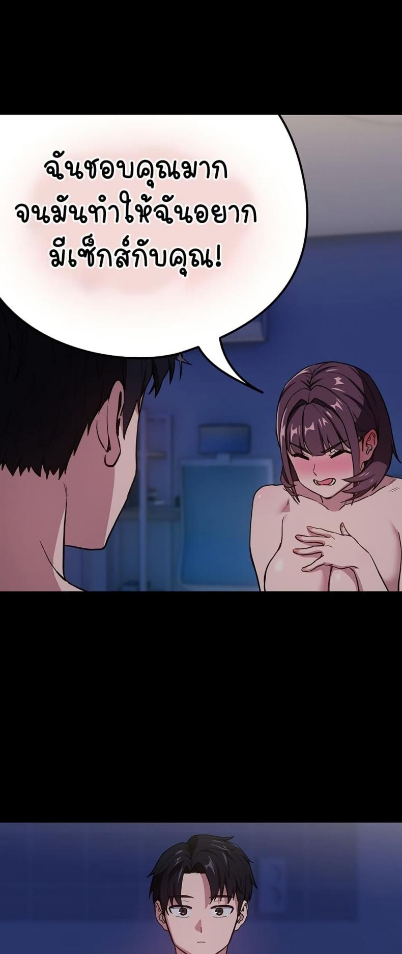 page-37