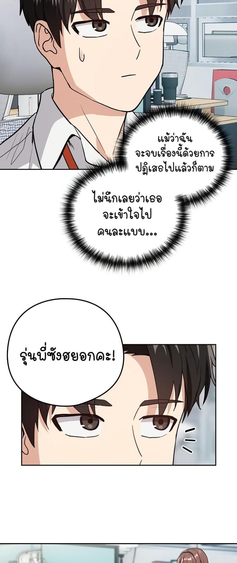 page-43
