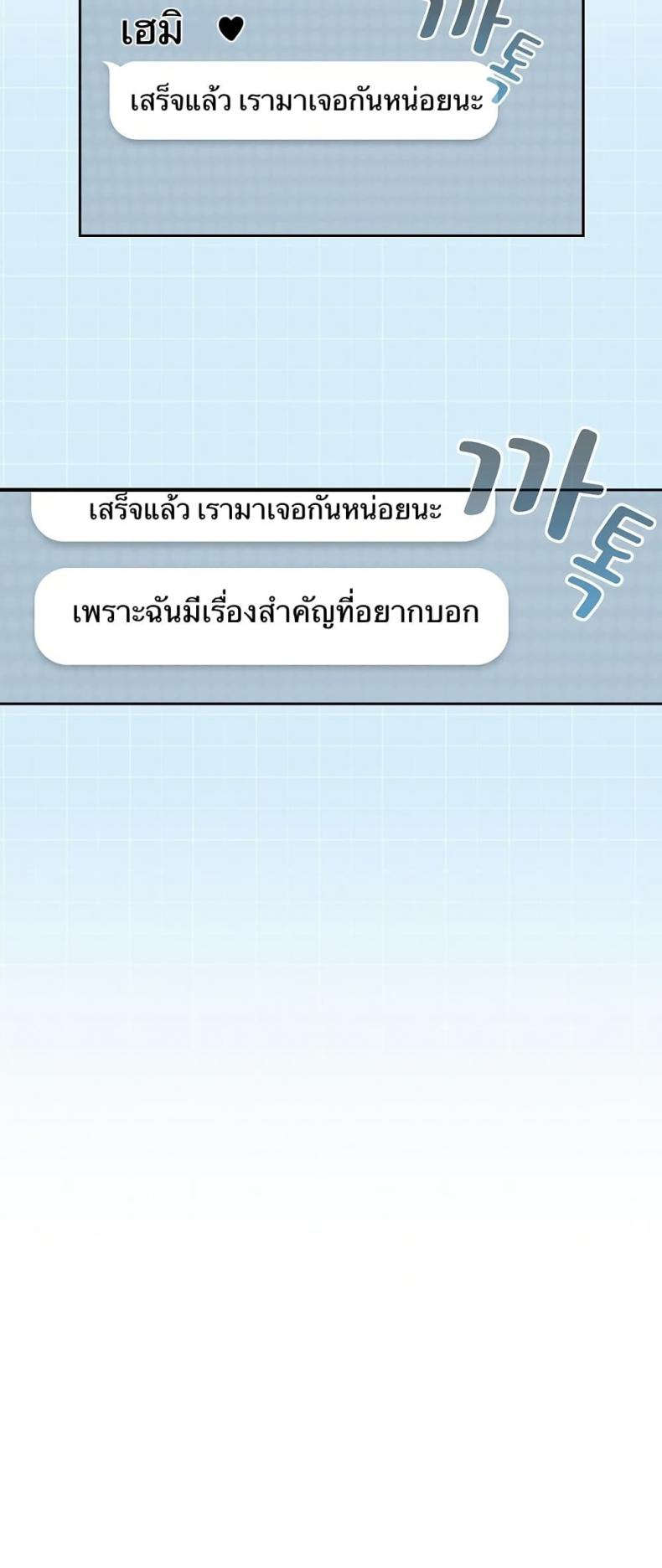 page-47