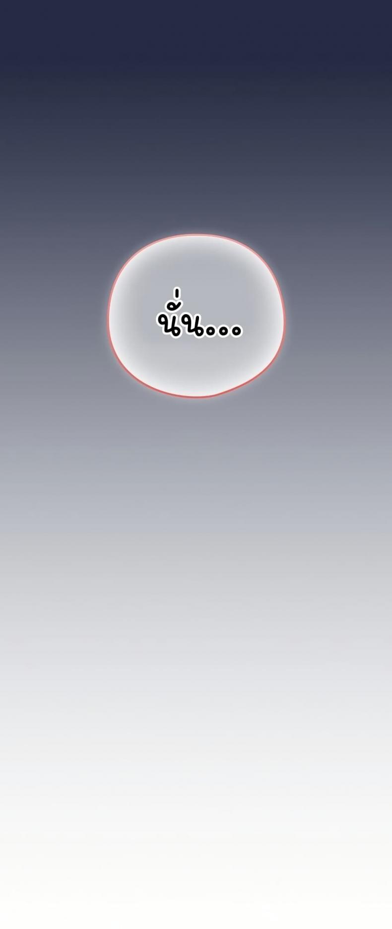 page-29