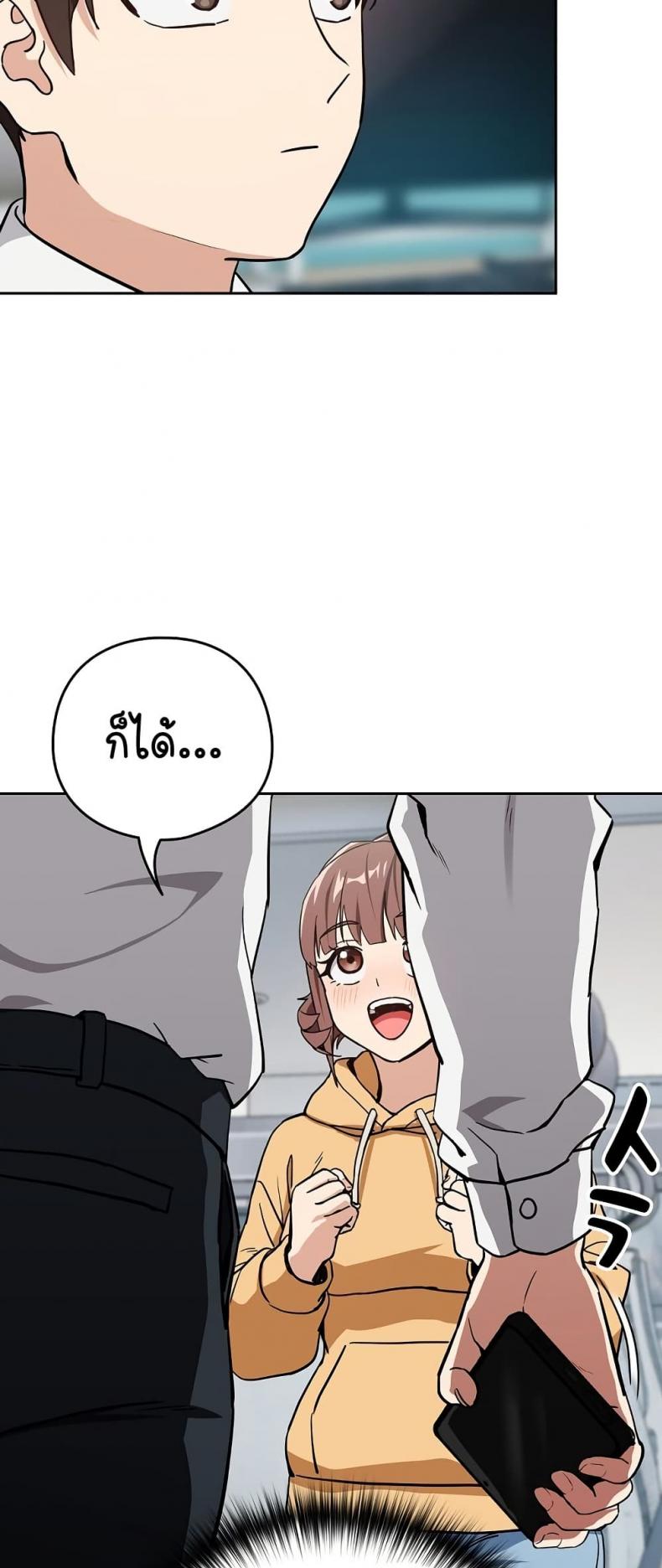 page-45