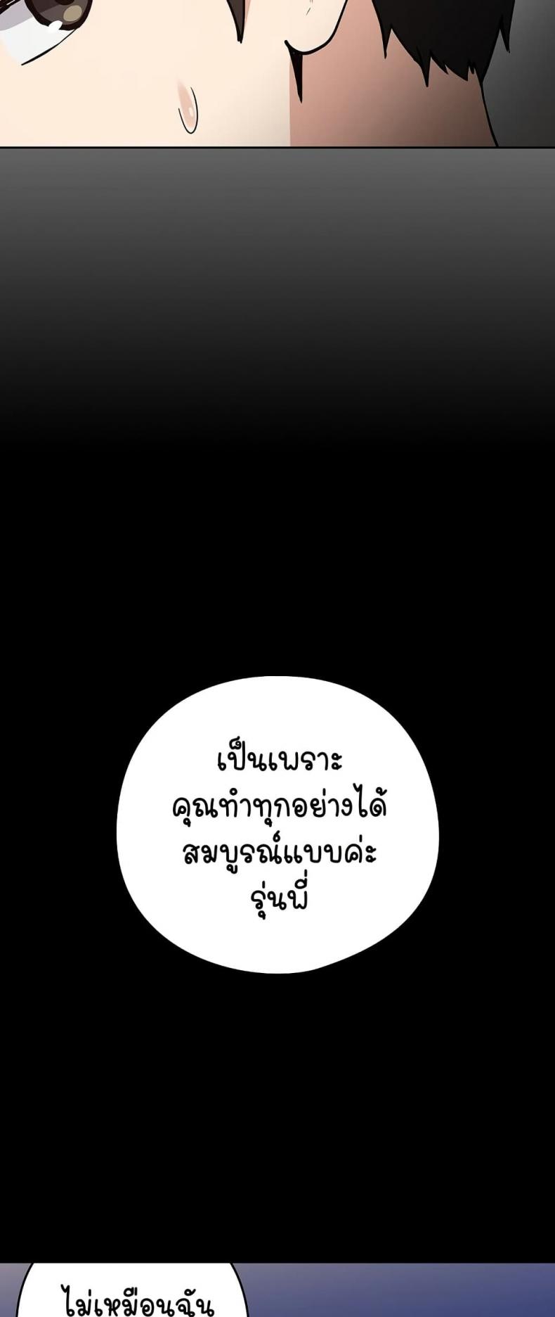 page-34